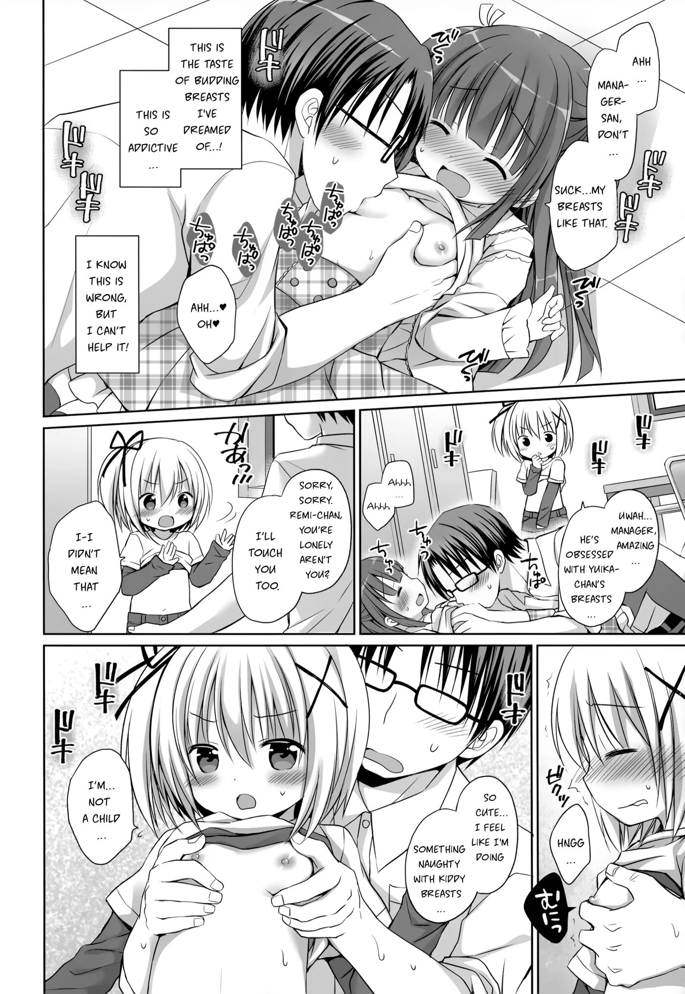 Melon De Ero Ero Chapter 1000 Page 12